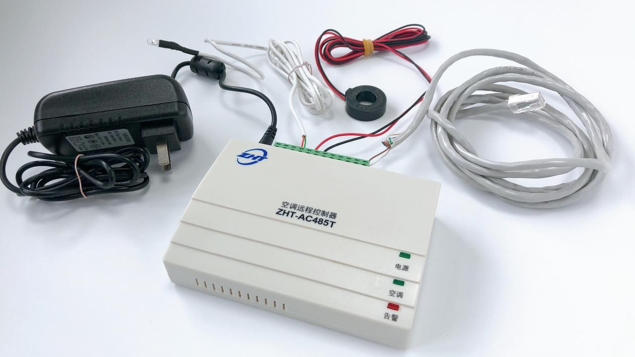 大功率空調啟動控制