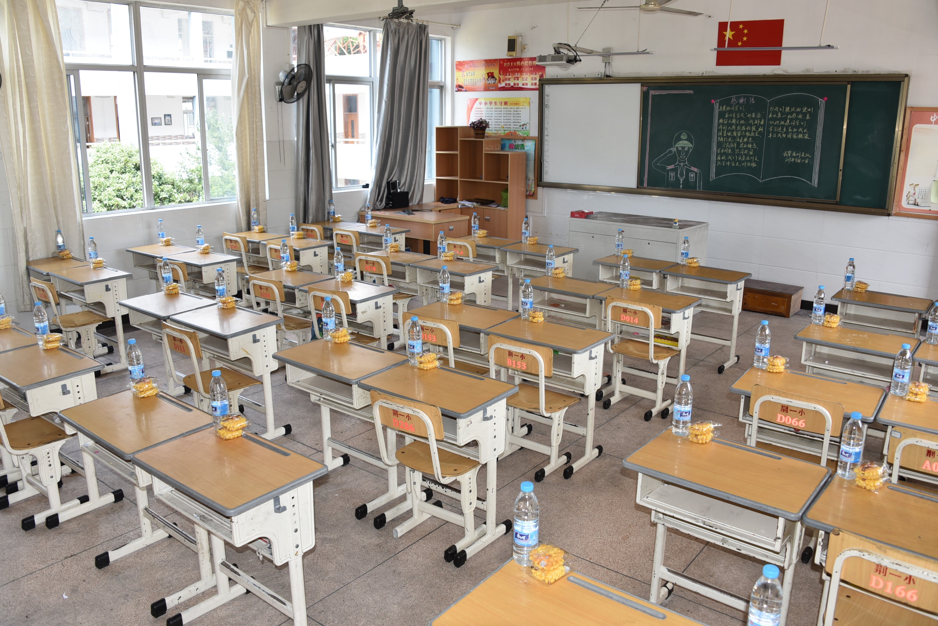 空調(diào)遠(yuǎn)程控制器