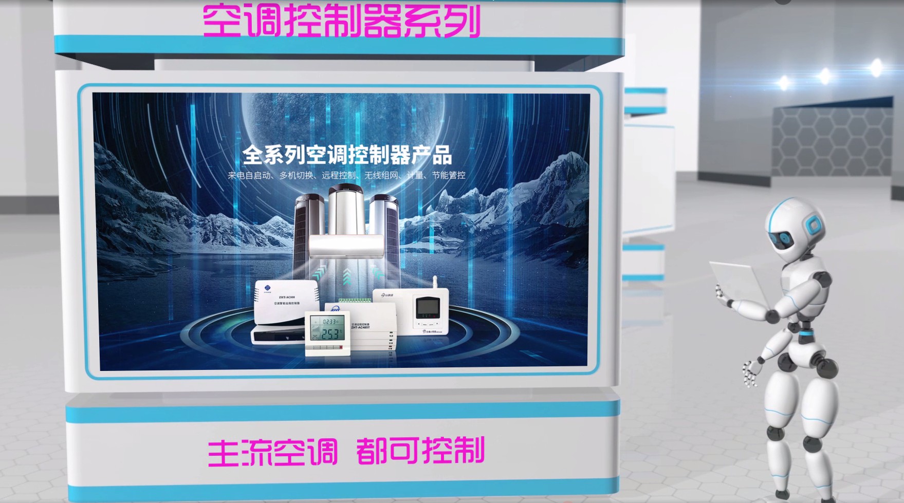 酒店智能節能系統能不能做到節能降耗？