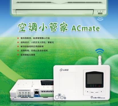 空調控制器怎么用