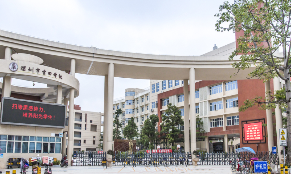 深圳龍華區(qū)玉龍學(xué)校-空調(diào)集中控制系統(tǒng)